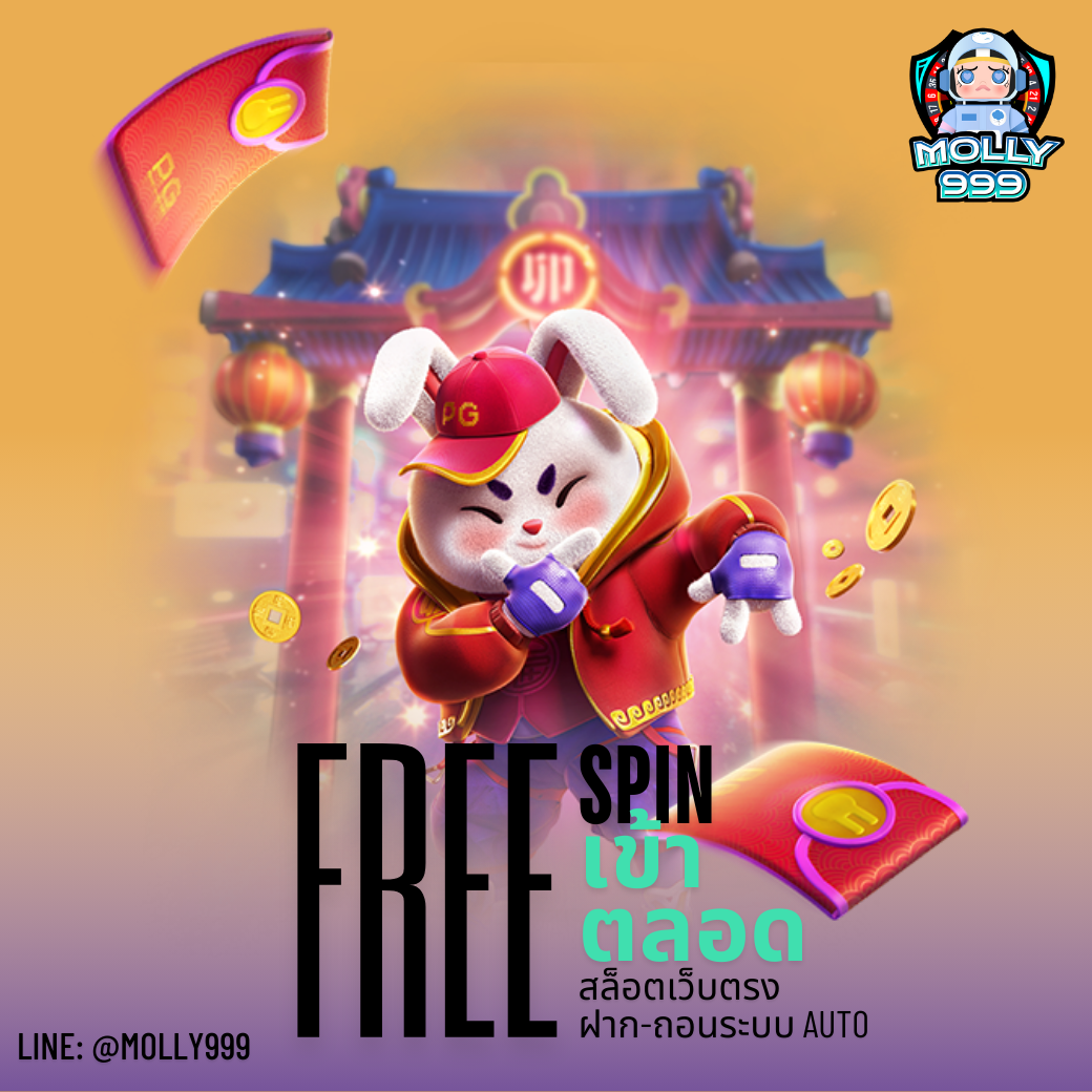 BCR99TH เครดิตฟรีแบบไม่ต้องฝาก! รับเงินฟรี 100 บาท!