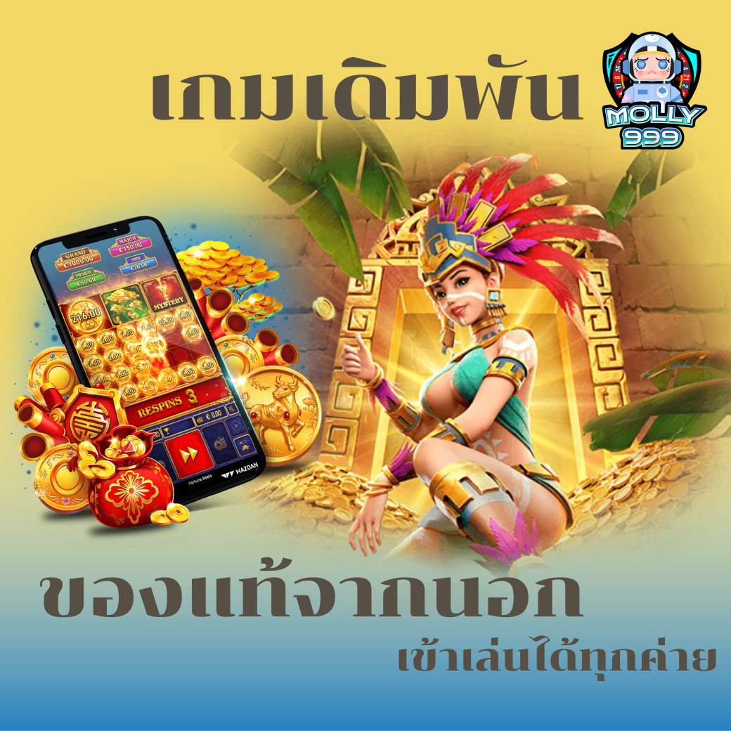 BCR99TH เล่นบาคาร่า 10 ครั้ง รับเครดิตฟรี 200 บาท!